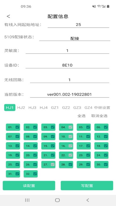 家居编程工具