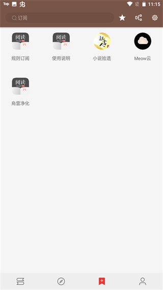 酷安阅读官方版