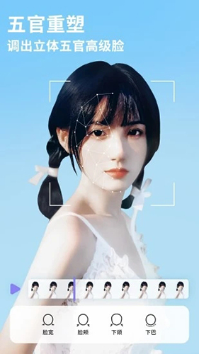 PrettyScale相机下载正版