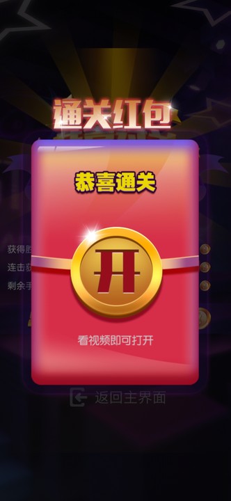 幸运1+1