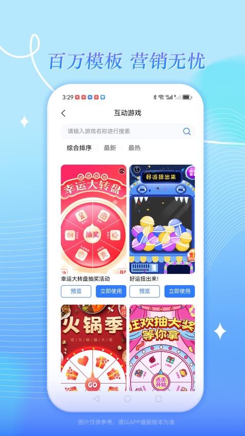 券小荟商家版