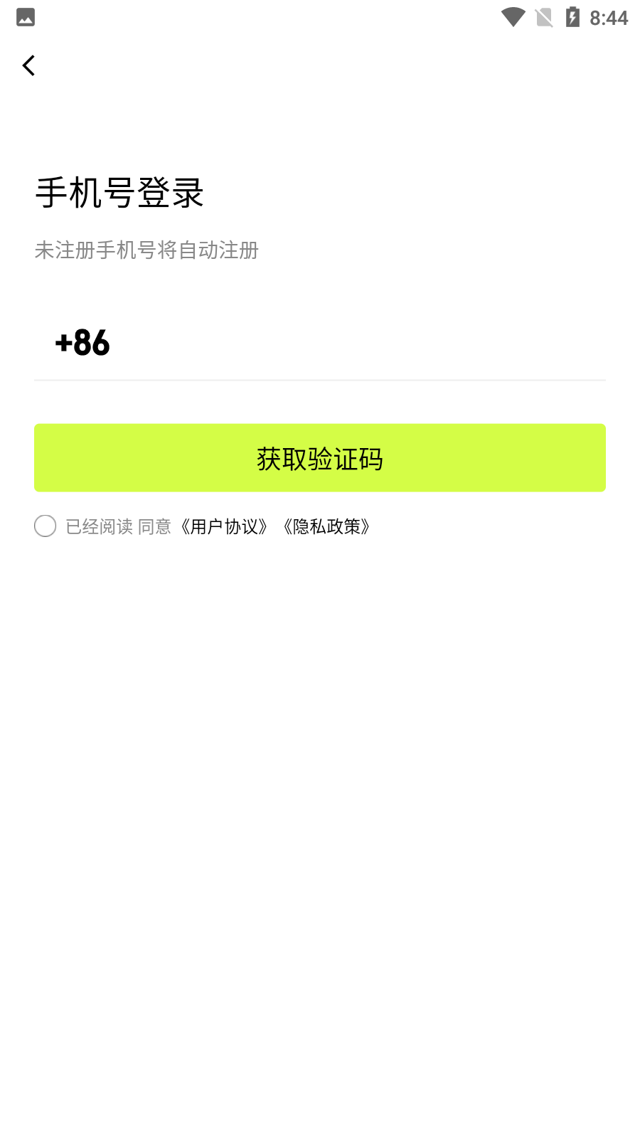 寻酒官