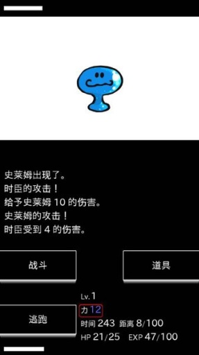 回梦之旅