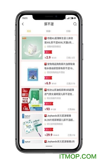 熊猫肚肚