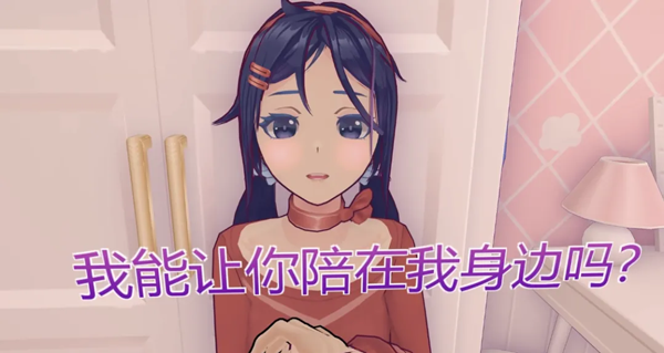 米塔全收集存档手机版28