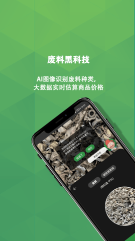 再生博士