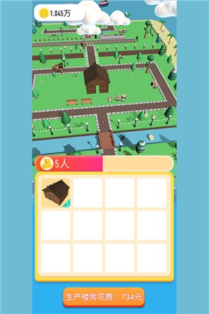 我滴大房子 我滴大房子