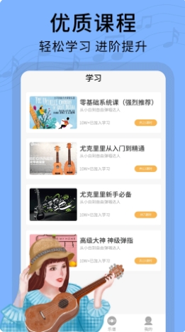 尤克里里曲谱 尤克里里曲谱