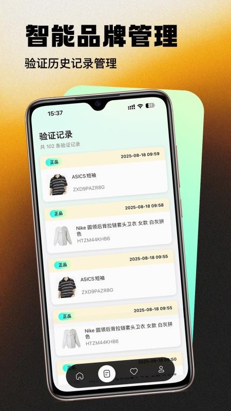 ProofX手机版
