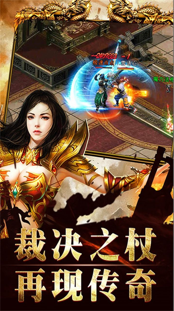 裁 决 王 座 嘟 嘟 传 奇