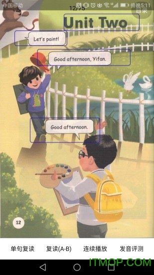 小学英语课本点读