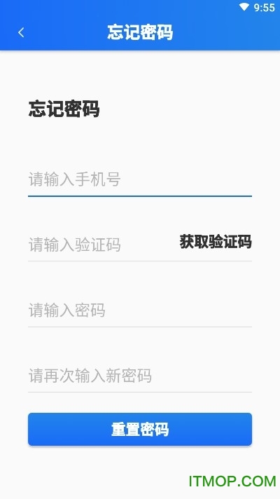 大疆出行