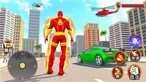 火焰超人模拟器 火焰超人模拟器