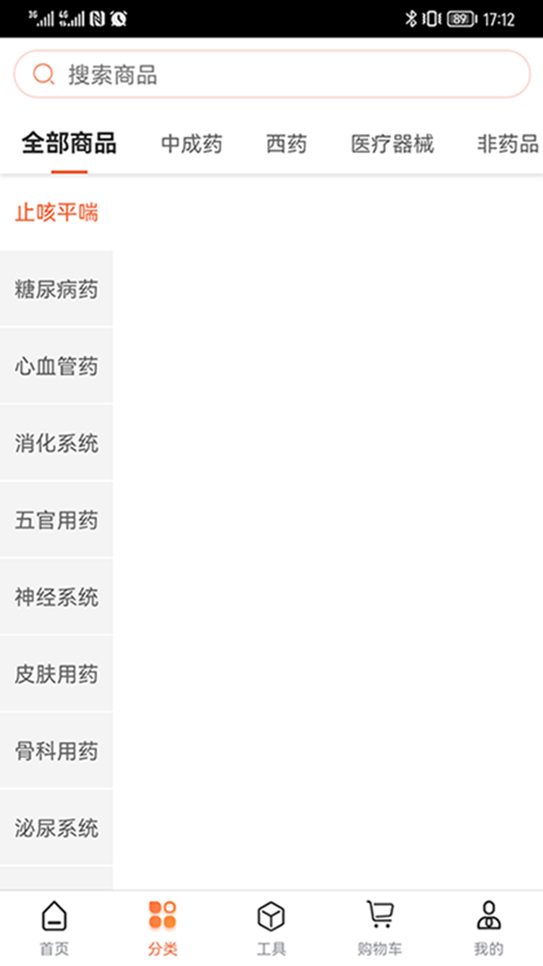 应急守护