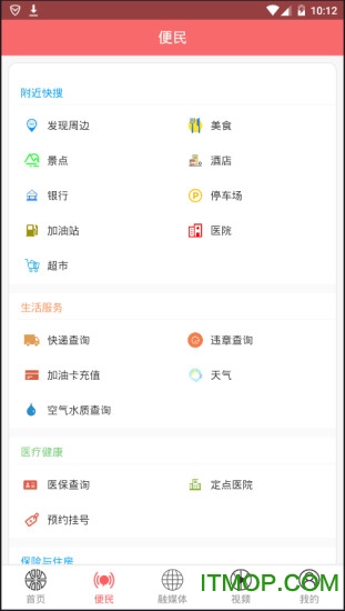 掌上月湖