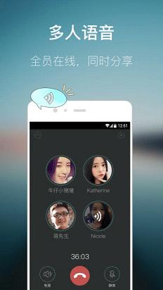 有信电话