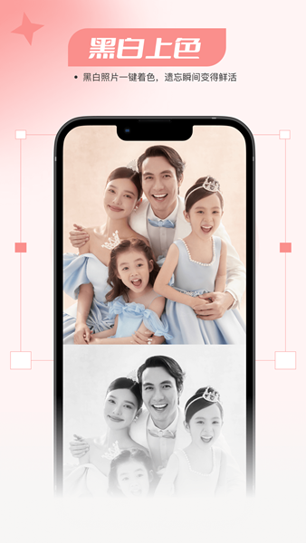 仙鹿相机 安卓版v1.0.1