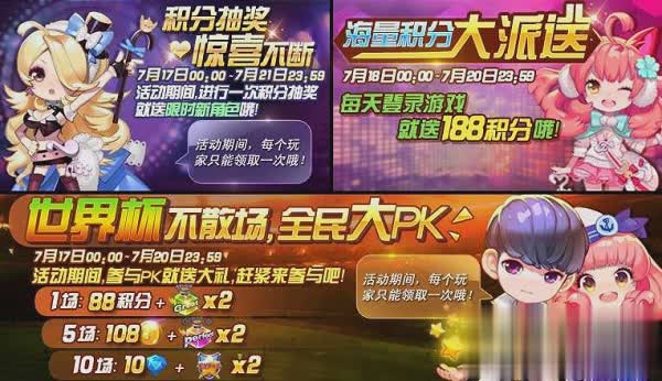 节奏大师打不开