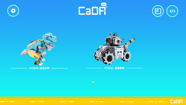 CaDAGo 安卓最新版v1.0.10