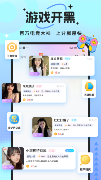 兽兽开黑图片