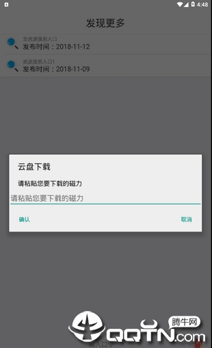 奇乐云
