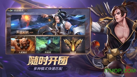 曙光英雄游戏苹果版