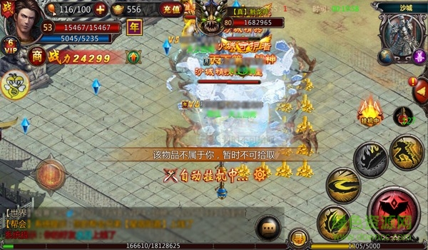 小兵快跑