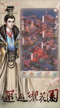 花想容