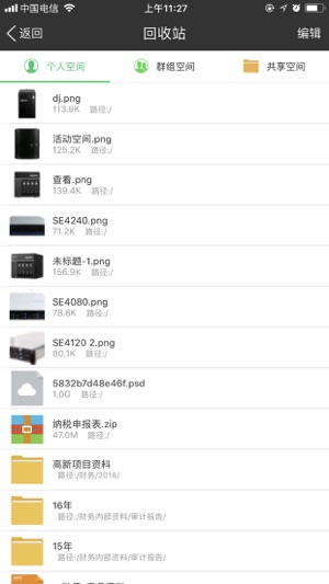 一粒云