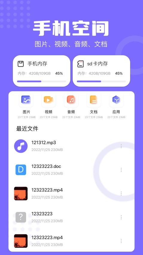 toptop官网版