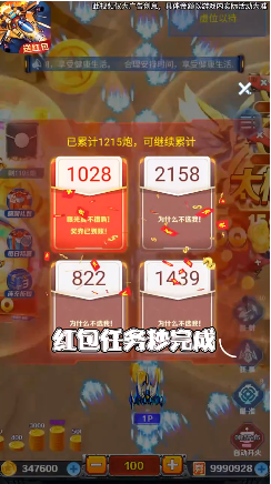 飞机大作战