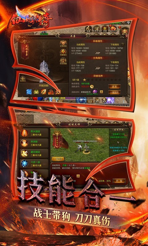 龙甲情缘