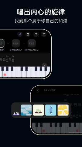 TheONE弹唱