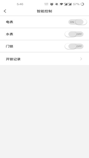 酷云管家