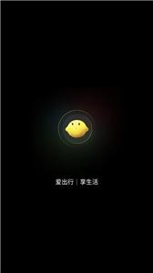 小柠停车