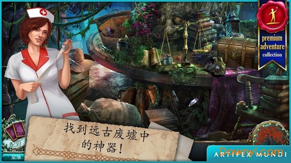 无尽的传说2冰封之路完整版