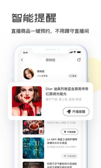 菠萝app