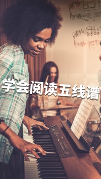 简单钢琴(SimplyPiano)