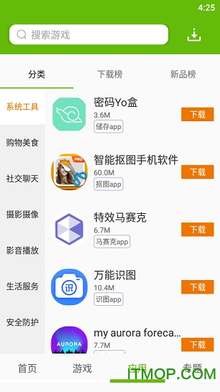 IT猫扑网盒子