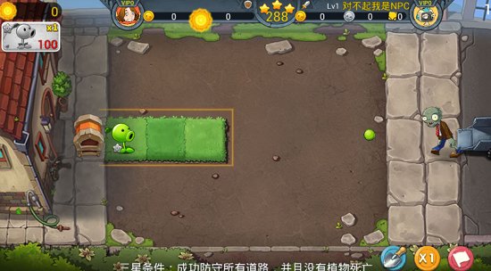 僵尸农场-植物僵尸大乱斗