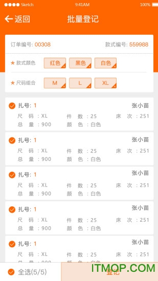 棉花果