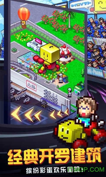 冲刺赛车物语2 冲刺赛车物语2