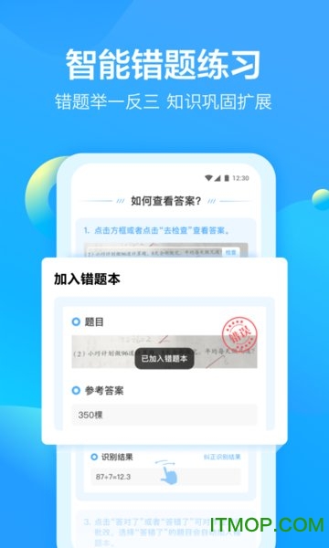 大力家长