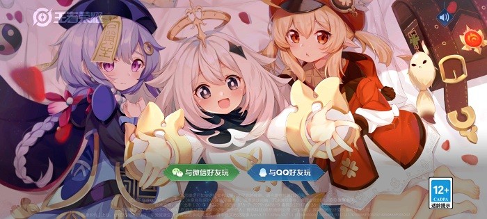 登录界面