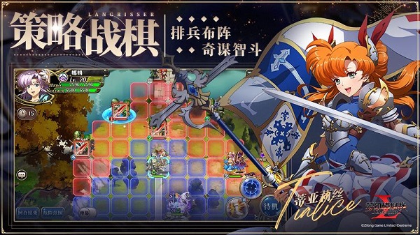 梦幻模拟战官方版
