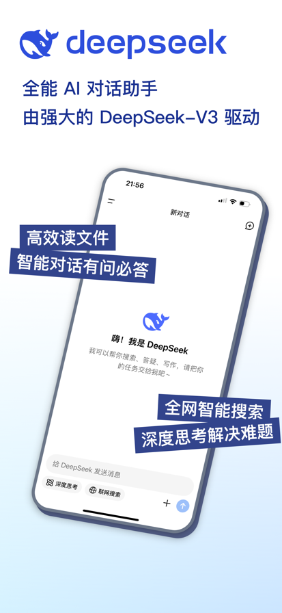 ai软件免费
