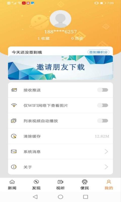陵水融媒