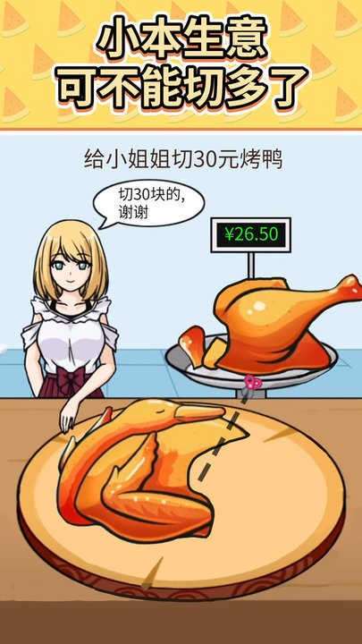 我智商贼高