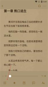 咕咕小说