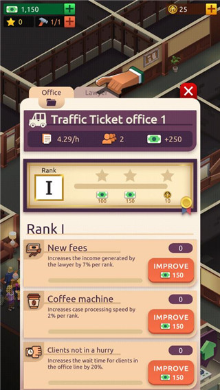 法律帝国大亨官方版